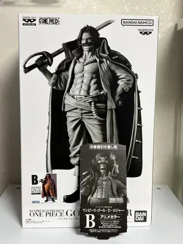 반프레스토 복권 원피스 골 D 로저 B상 미개봉 반권 포함