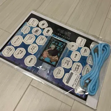 주술회전 멀티 링 & 말의 잎 씰 고죠 사토루