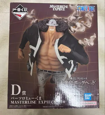 제일복권 원피스 미래섬 에그 헤드 D상 바솔로뮤 곰 피규어