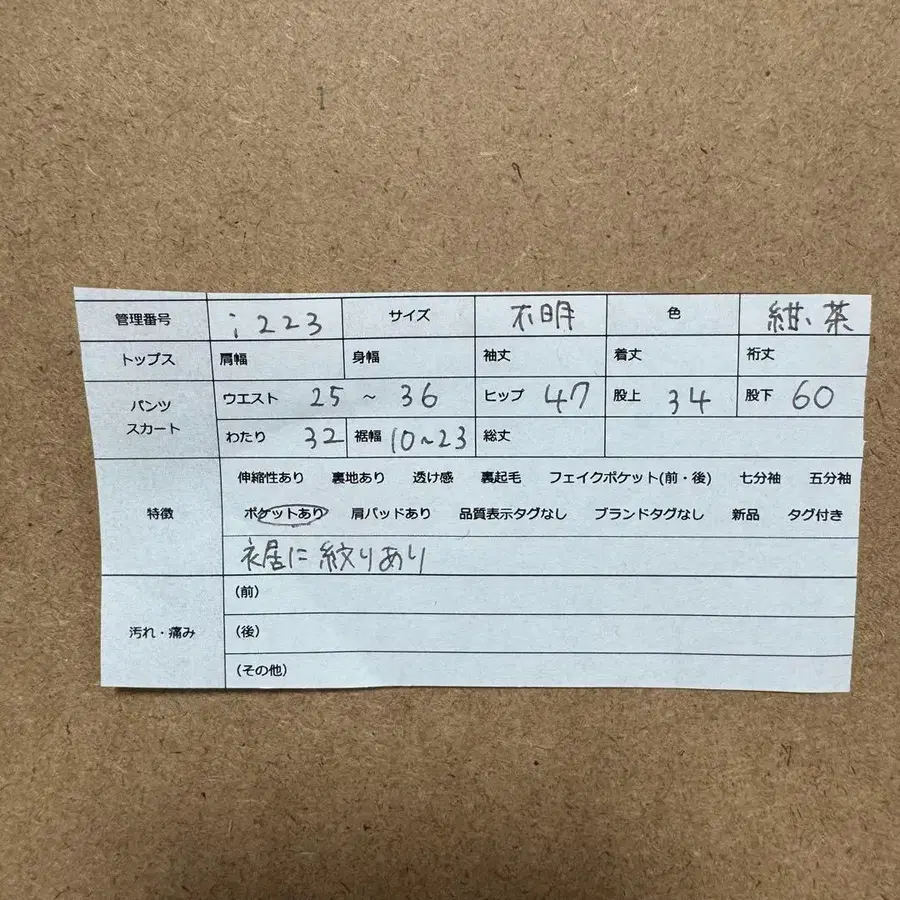 12번째 상품 이미지