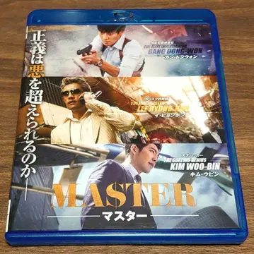 MASTER 마스터 [Blu-ray]