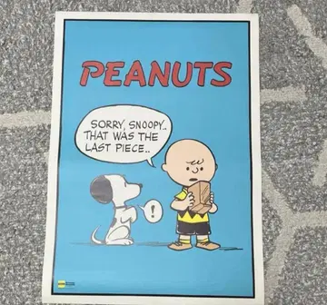 스누피 포스터 A2 50's 조르기 스누피 뮤지엄 미나미마치다