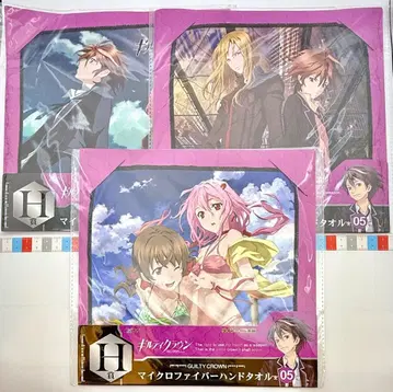 길티 크라운 극세사 핸드 타월 3종