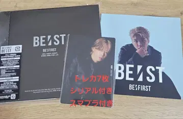 BE:FIRST BEAST 앨범 드림 카드 7장 포함