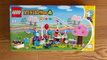 LEGO 동물의 숲 미개봉 새상품