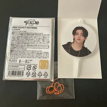 SEVENTEEN 미니 피켓 키링 에스쿱스