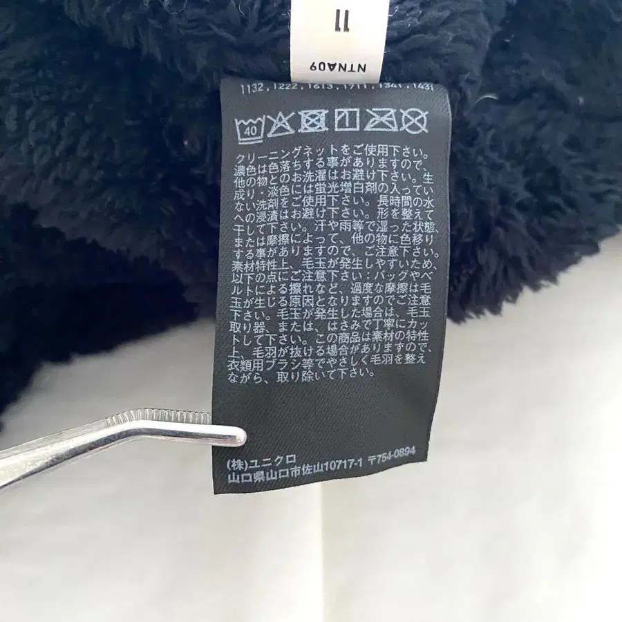 12번째 상품 이미지