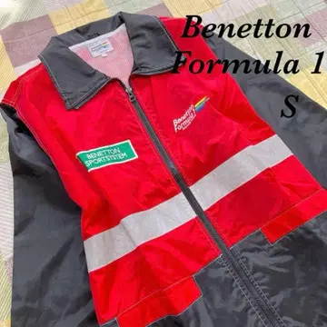 [ Benetton Formula 1 ] 베네통 포뮬러 나일론 자켓