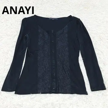 ANAYI 아나이 레이스 가디건 38 블랙