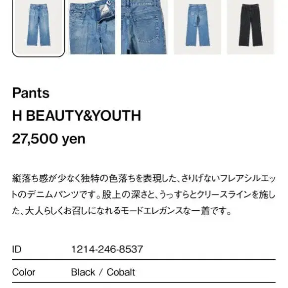 10번째 상품 이미지