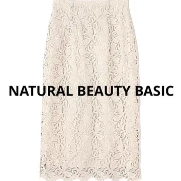 컨디션 최상 내추럴 뷰티 베이직 플라워 리프 레이스 타이트 스커트 S