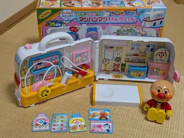 호빵맨 병원 완구 키즈