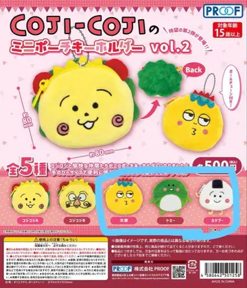 코지코지 COJI-COJI 미니 파우치 지로 타미 카츠부
