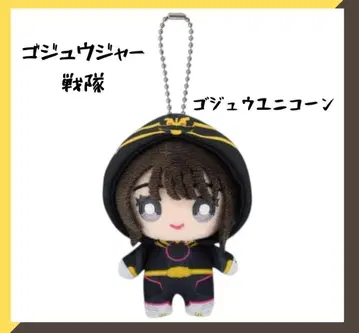 미개봉 새상품 넘버원 전대 고주레인저 슈퍼전대 히어로 고주유니콘