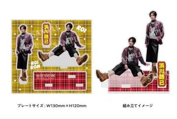 로이롬 ROIROM 아크릴 스탠드 하마카와 미치키