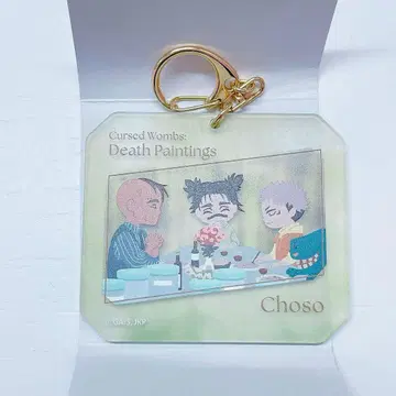 주술회전 극장판 영화 아크릴 키링 존재하지 않는 기억 쵸소우