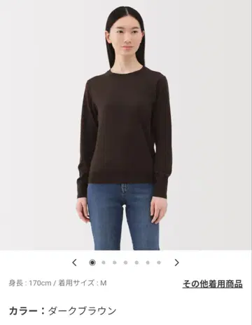 무인양품 울 하이 게이지 크루넥 스웨터 다크 브라운