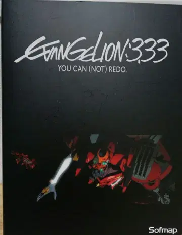 에반게리온 신극장판 오리지널 개조 2호기 그림체 바인더