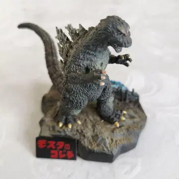 고질라 피규어 약 10cm