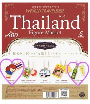 [ 가챠가챠 ] 태국 켄 엘리펀트 [ 마무안 짱 키체인 ]