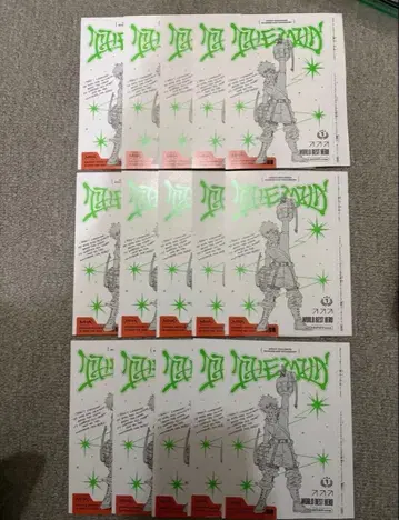 히로아카 점프 기가 부록 바쿠고 엽서 15장