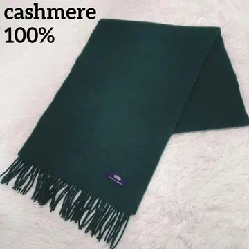 [ 새상품급 ] GOBI 100% 캐시미어 다크 그린 머플러 두꺼운 원단