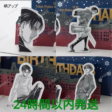 [ 진격의 거인 ] 그리팅 카드 [ 도쿄역 & 리바이 벌스데이 ]