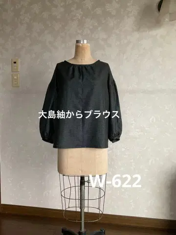 기모노 리메이크 원피스 기모노 리메이크 오시마 명주로 만든 블라우스