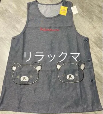 리락쿠마 보육사 에이프런
