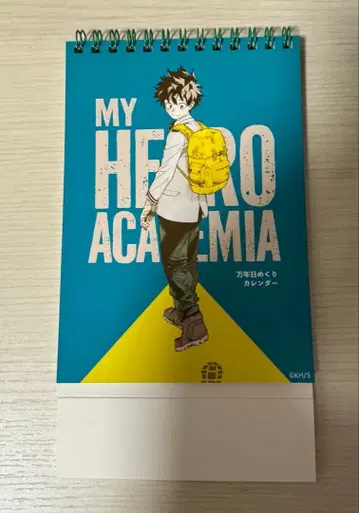 나의 히어로 아카데미아 히로아카 원화전 만년 일력 달력