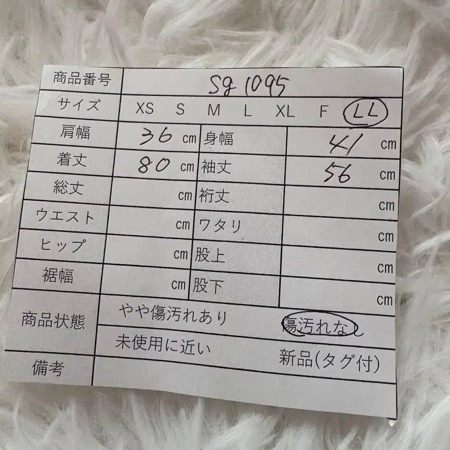 10번째 상품 이미지