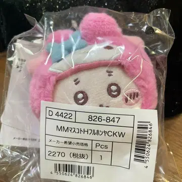 산리오 치이카와 (먼작귀) 마스코트 홀더 헌책방 카니짱 마이멜로디