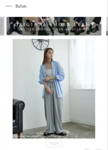 Bulue. 커브 디자인 스웨트 팬츠 그레이