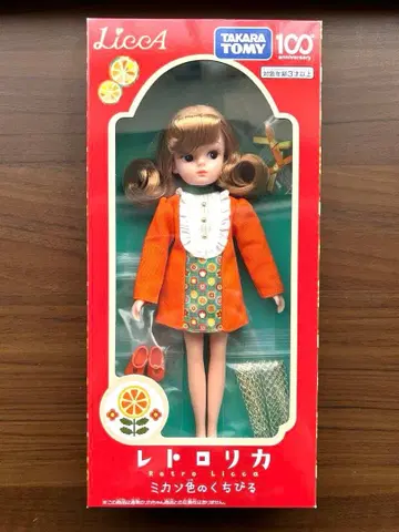 레트로리카 미캉색 입술