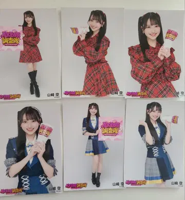 야마자키 소라 사진 6장 세트 AKB48