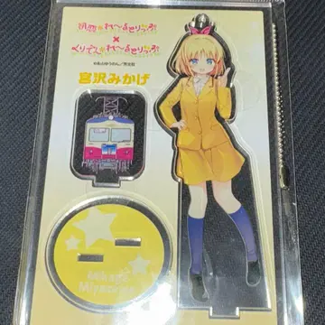 첫사랑*레일로드 트립 미카게 아크릴 스탠드