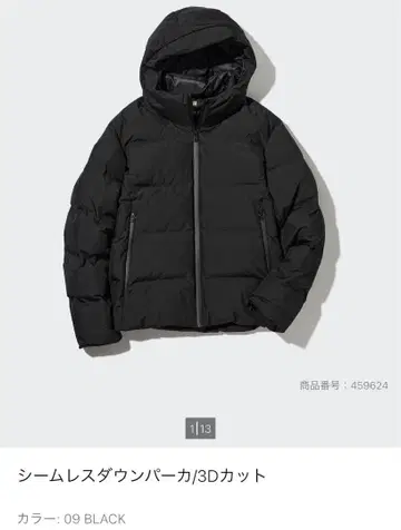 새상품급 유니클로 심리스 다운 후드티/3D 컷 MEN XL