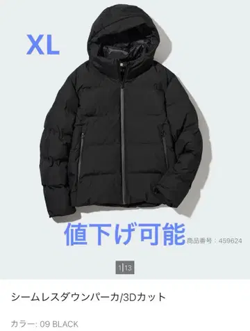 새상품급 유니클로 심리스 다운 후드티/3D 컷 MEN XL