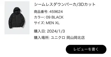 새상품급 유니클로 심리스 다운 후드티/3D 컷 MEN XL