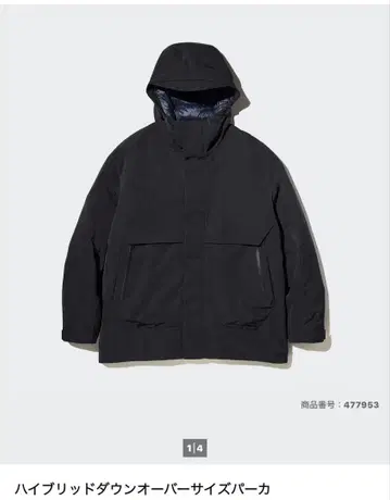 XS +J 하이브리드 다운 오버사이즈 파카 블랙