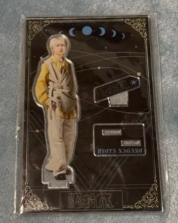 원인은 자신에게 있다. 나가노 료타 인과율의 역전 아크릴 스탠드