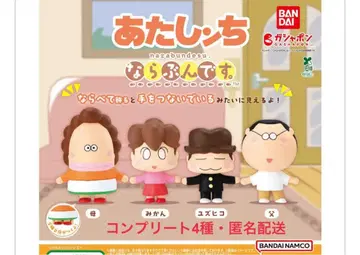 [ 새상품 익일 배송 ] 아따신치 나라붕데스. (컴플리트 세트)