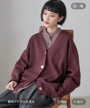 LOWRYS FARM 데코 버튼 BIGV 가디건