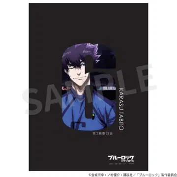 블루 록 우타로기 킨코스 오사카 우메다점 한정판 100장 포스터