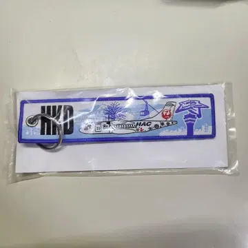 홋카이도 에어 시스템 (HAC, NTH/JL) 플라이트 택