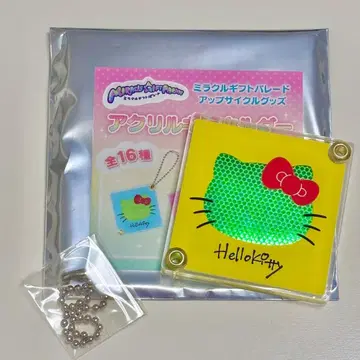 미라클 기프트 퍼레이드 퓨로 업사이클 굿즈 아크릴 키링