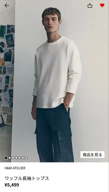 완판 H&M ATELIER 와플 긴팔 상의