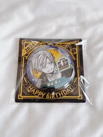 모노마 네이토 벌스데이 캔뱃지 2024