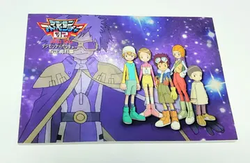 디지몬 어드벤처02 설정 자료집 MOVIC