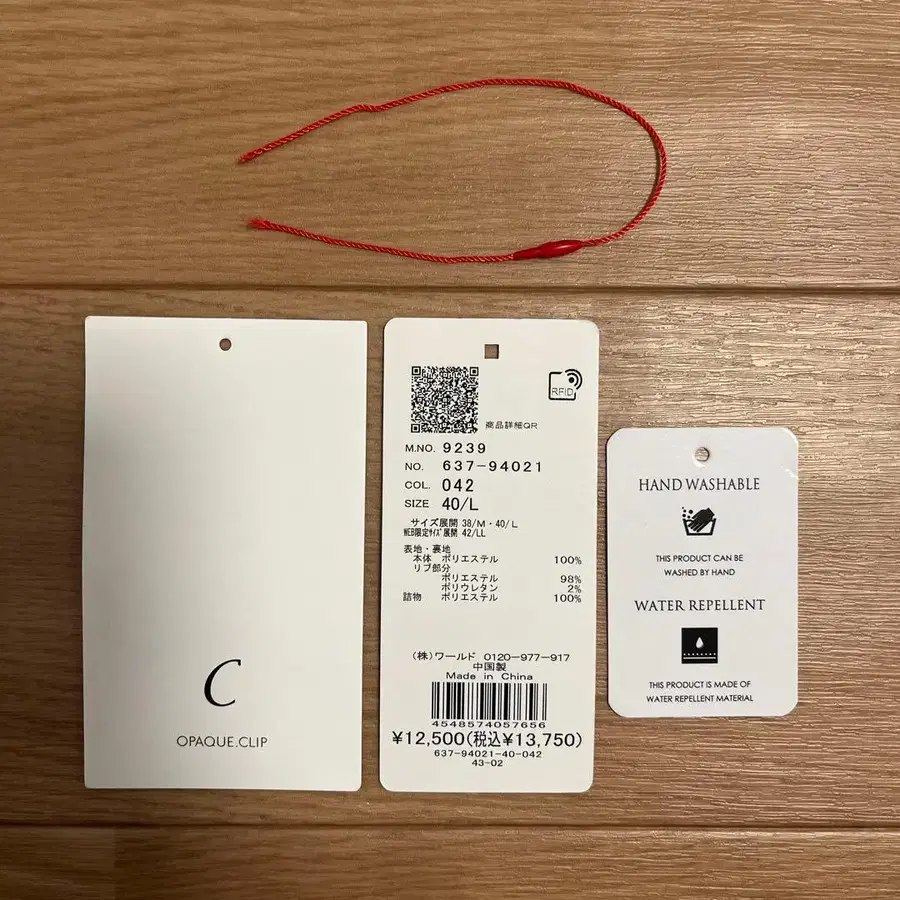 9번째 상품 이미지